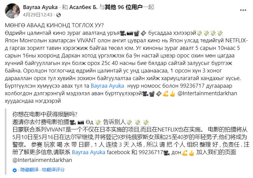 相对完整的信息