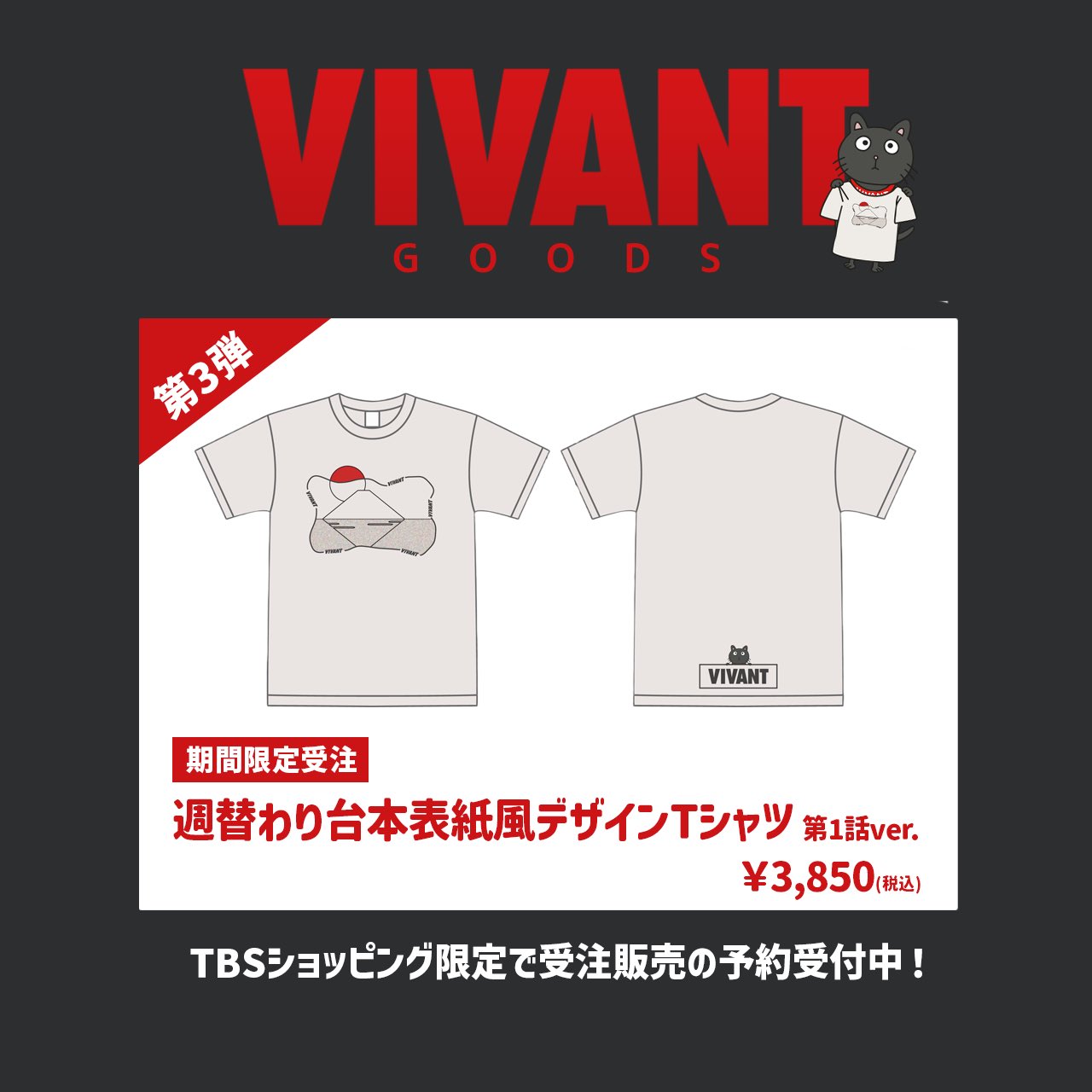 tshirt01