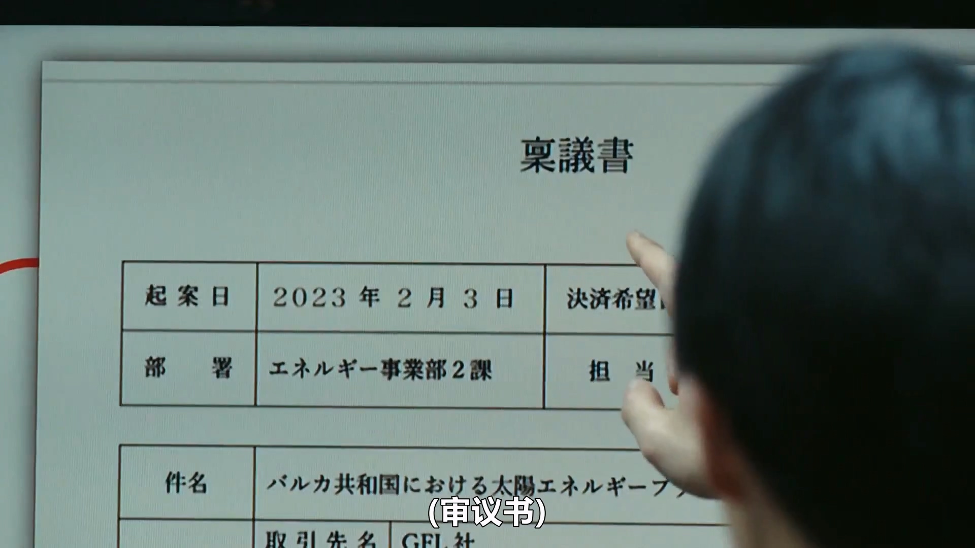 vivant1.mp4_20230723_181751.812